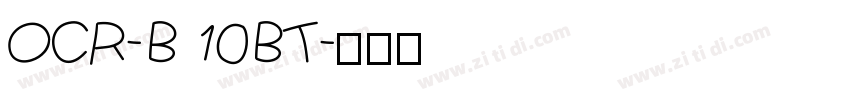 OCR-B 10BT字体转换